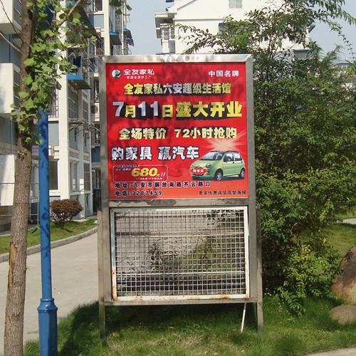 溧陽廣告燈箱哪里好