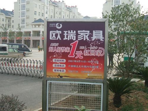 新樂廣告燈箱哪里好
