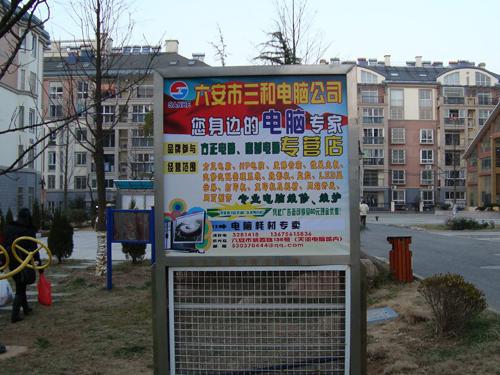 如皋广告灯箱哪里好