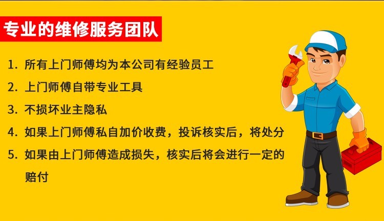 上海海尔不制热专业维修中心
