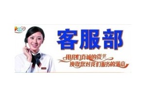上海大金不制热专业维修中心