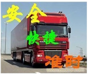 嘉兴到物流公司