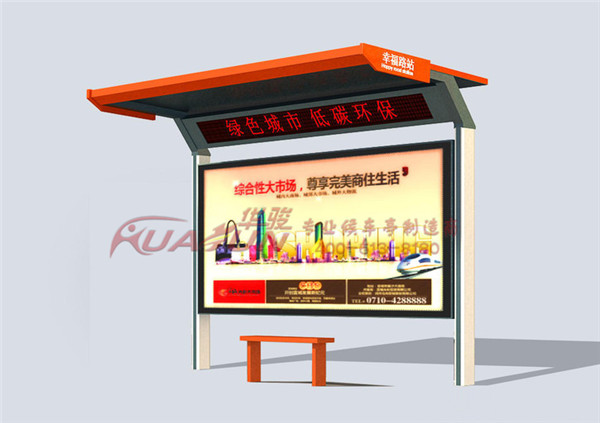 动感候车亭厂家专卖