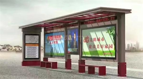 城市简约公交站台厂家地址