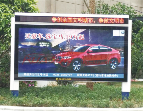 阅报栏灯箱新报价
