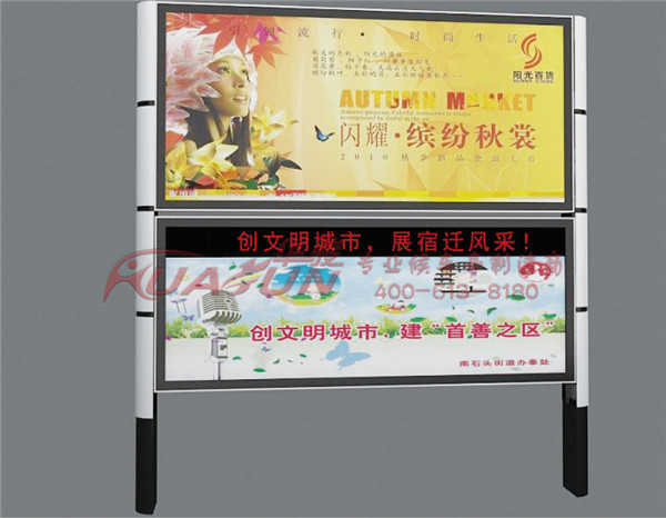 阅报栏灯箱新报价