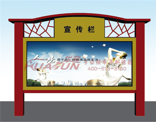 阅报栏灯箱新行情