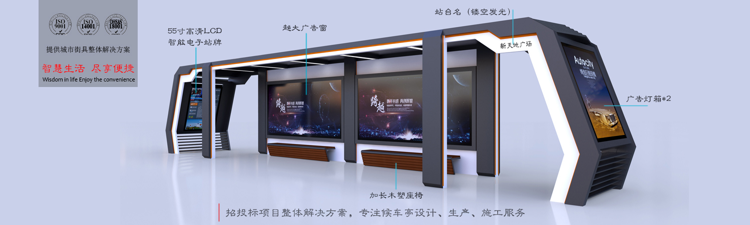 华骏广告设备有限公司 华骏广告设备有限公司