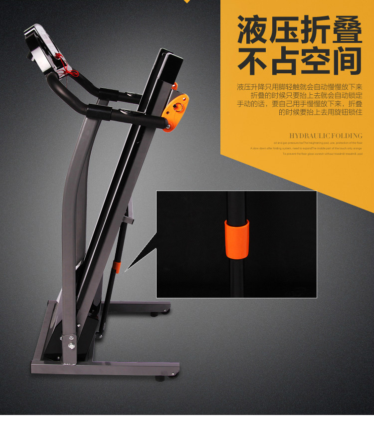 多功能跑步机谁家便宜