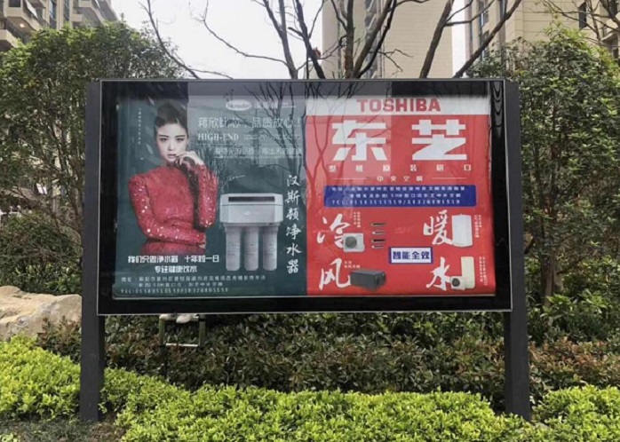 路牌滾動燈箱滅蚊滾動燈箱集中采購基地