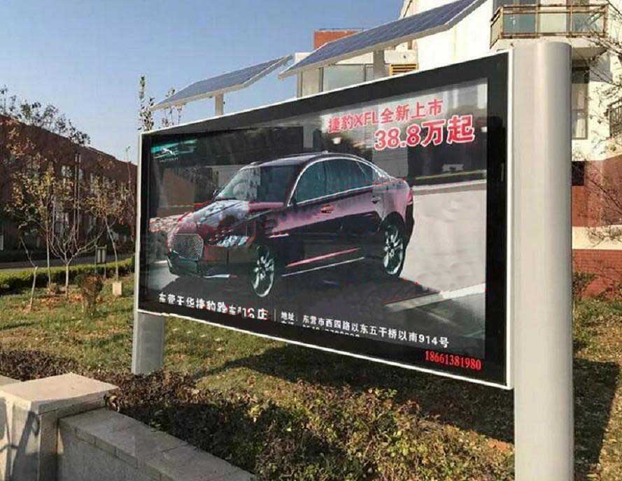 路牌滾動燈箱滅蚊滾動燈箱集中采購基地