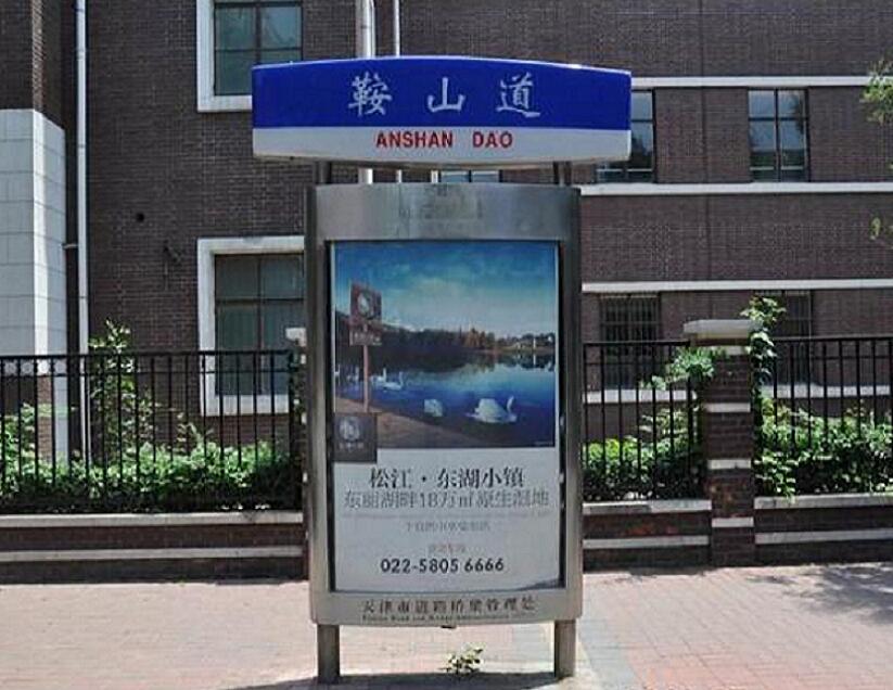 上海指路牌燈箱制作公司