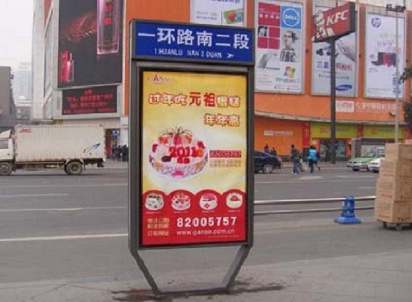指路牌燈箱廣告機批發