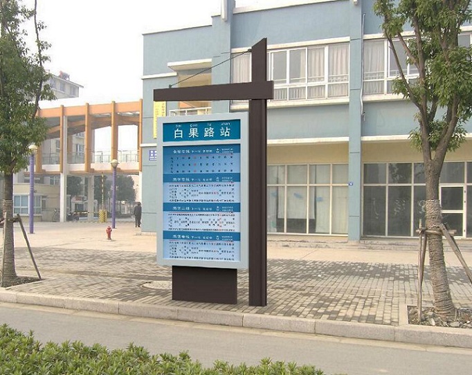 指路牌燈箱定制
