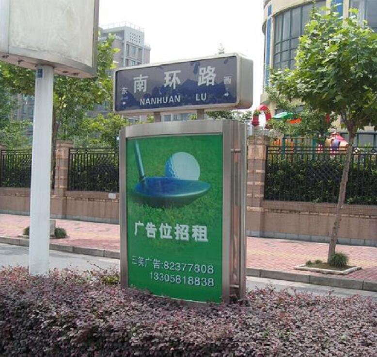 指路牌燈箱廣告機批發
