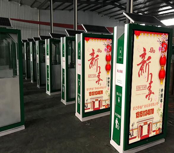 北京新式智能垃圾箱厂家