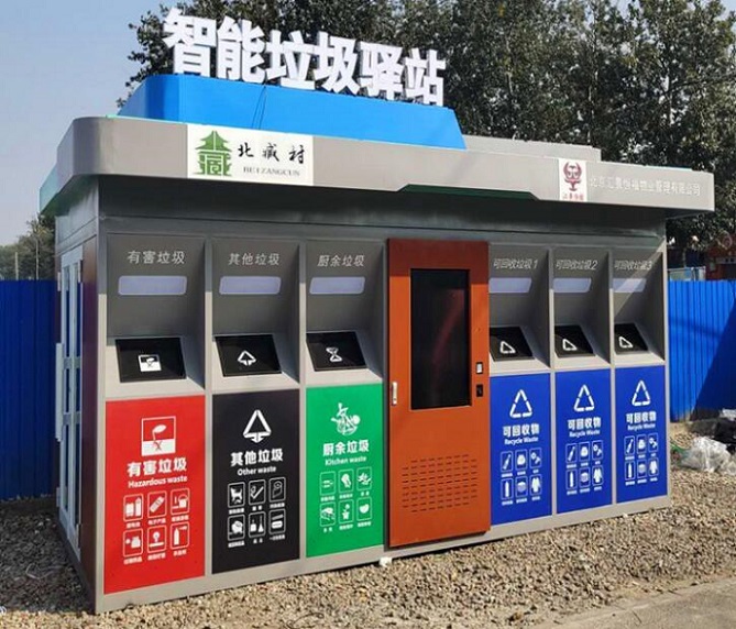 上海新款智能垃圾箱源头制作销售