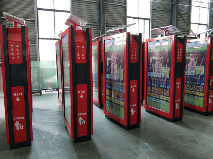 北京新款智能垃圾箱购买电话