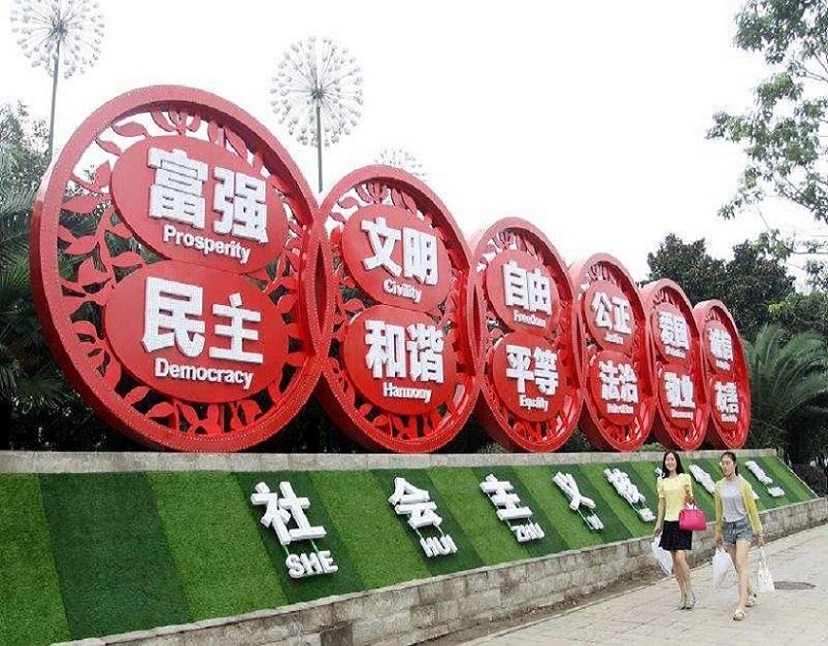 上海核心价值观党建宣传栏生产制作周期