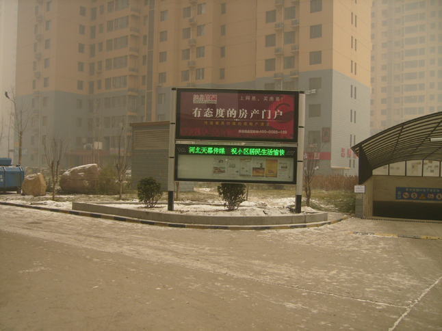 滚动灯箱厂家公司地址