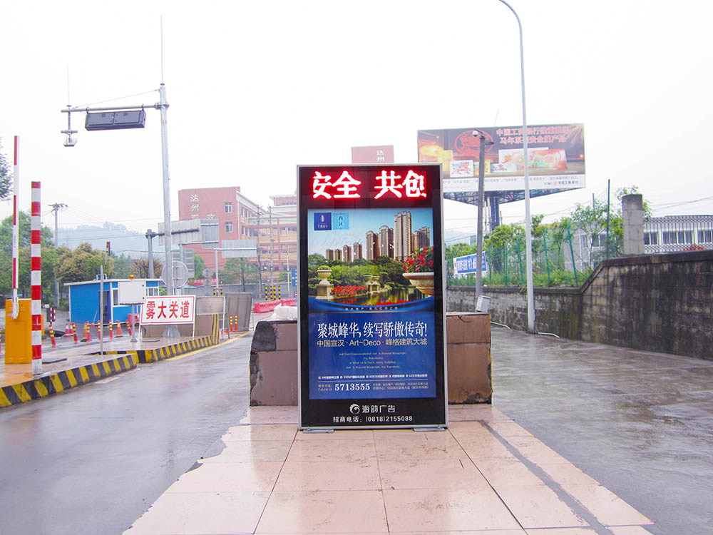 昌平滚动灯箱厂家厂家地址