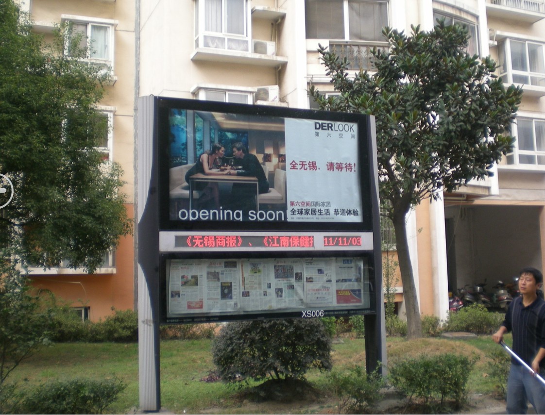 滚动灯箱厂家厂家地址