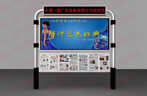 阅报栏灯箱公司地址