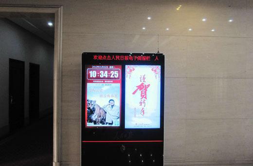 阅报栏灯箱生产厂家
