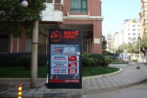 阅报栏灯箱公司地址