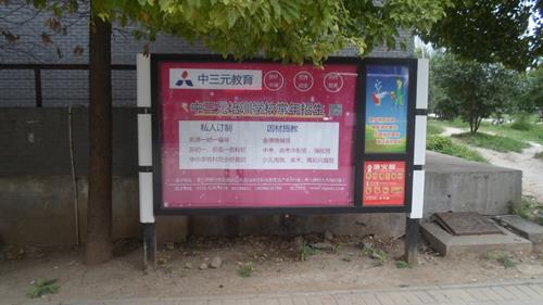 阅报栏灯箱生产厂家