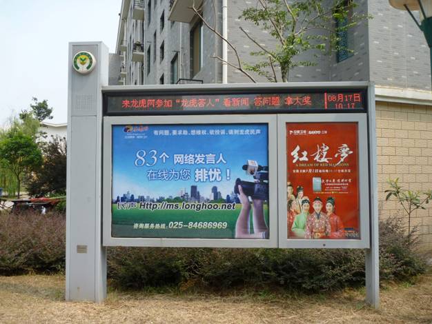 阅报栏灯箱公司地址