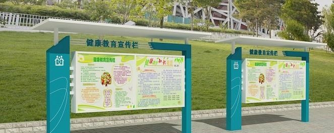 宣传栏官网网站