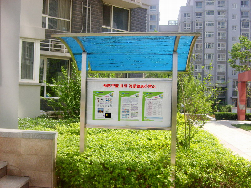 宣传栏质量怎么样
