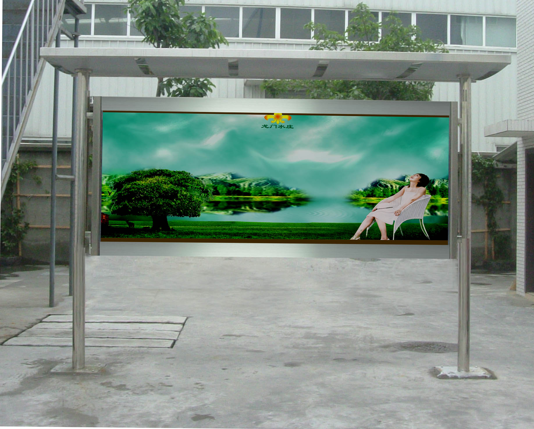 宣传栏详细地址
