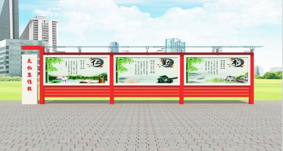 宣传栏公司地址