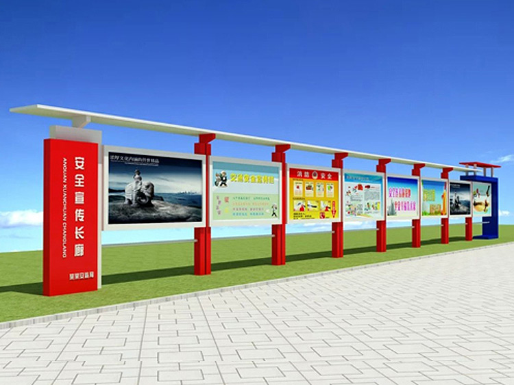 阅报栏详细地址