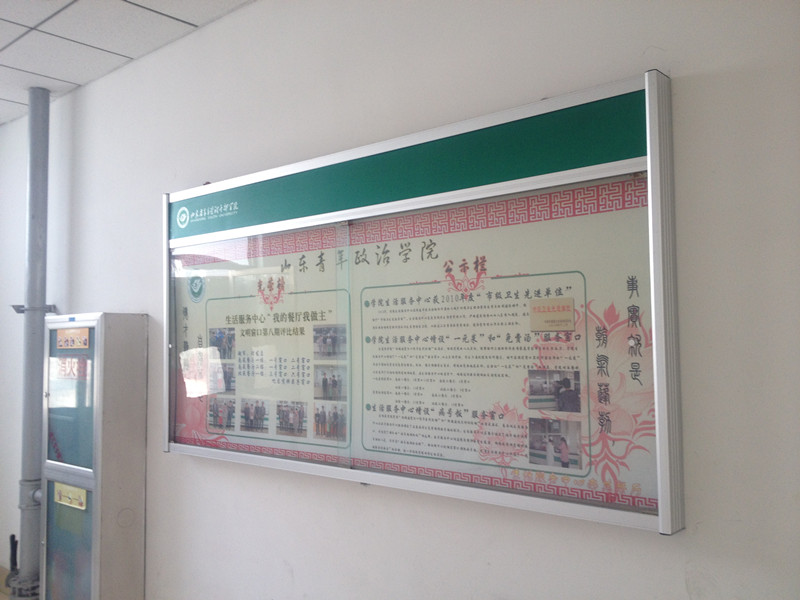 阅报栏哪家质量好