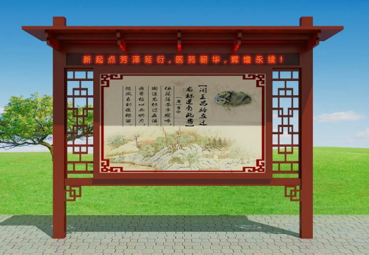 阅报栏价格咨询
