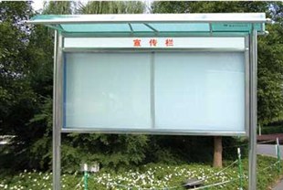 阅报栏报价询问