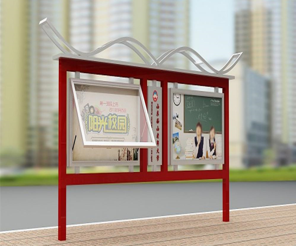 平谷双层阅报栏厂家厂家
