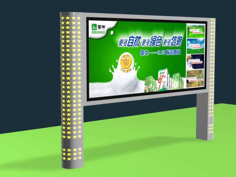滾動燈箱聯系方式