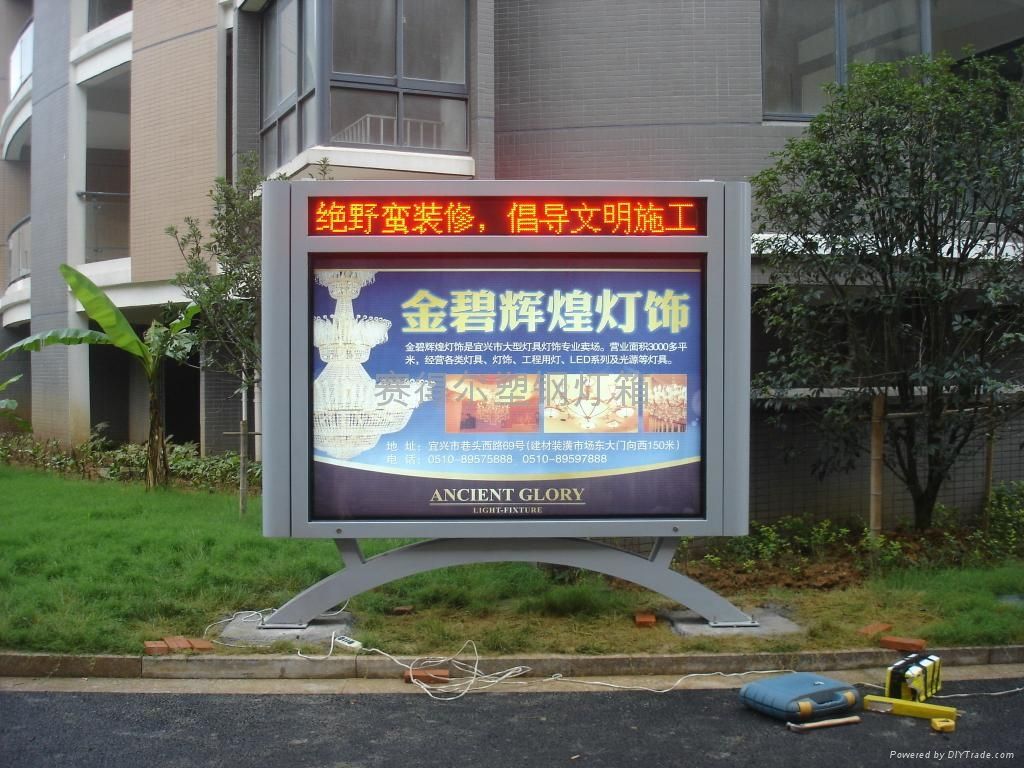 滾動燈箱良心企業