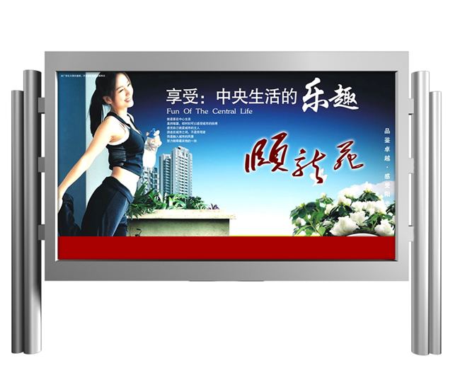 滾動燈箱聯系方式