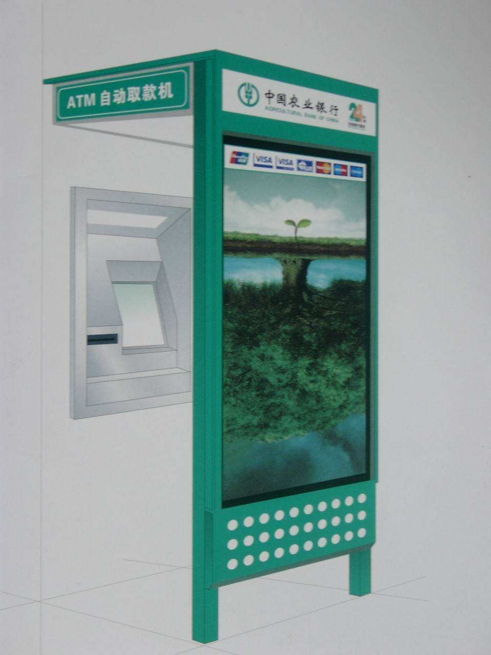 农业银行ATM防护罩今日价格