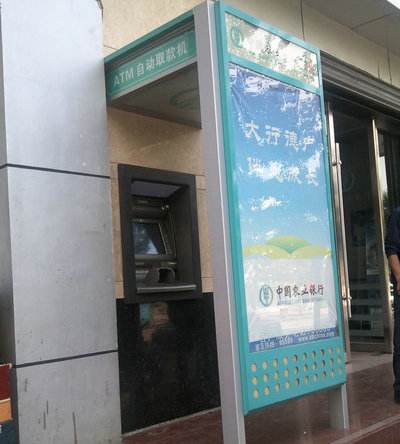 ATM防护罩哪家好