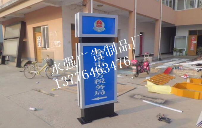 丰台指路牌厂家大量批发
