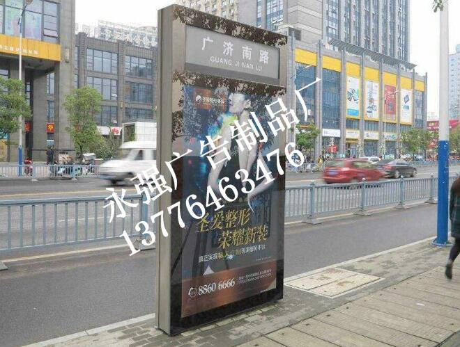 太陽能滾動指路牌燈箱來圖定制