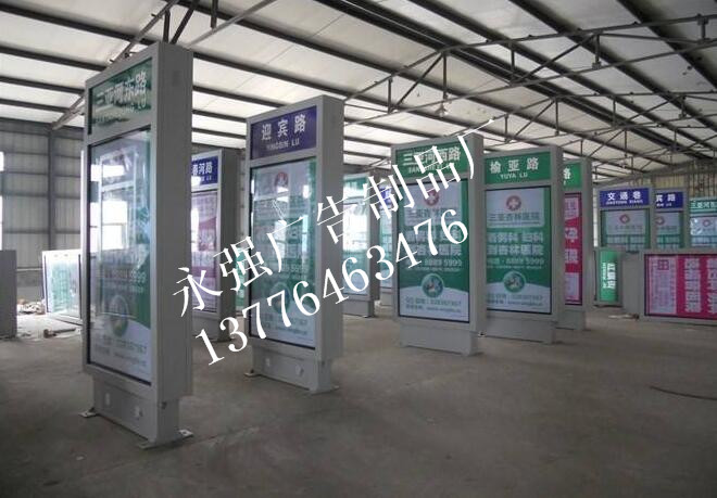 指路牌廠家批發商