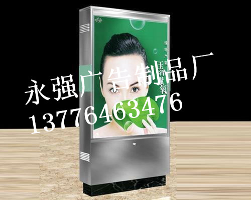 丰台滚动指路牌灯箱制作厂家