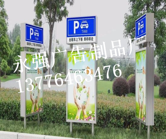 指路牌廠家批發商